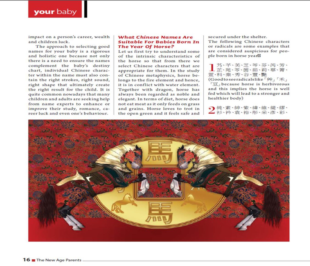 2014-Chinese-Names-for-Horse-Baby-P2-1024x879