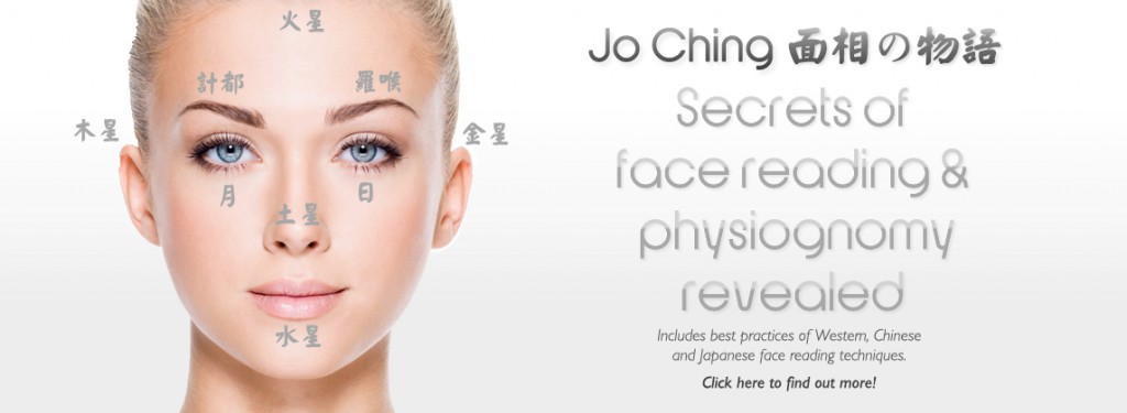 Jo-Ching-Face-Reading-banner2-1024x375