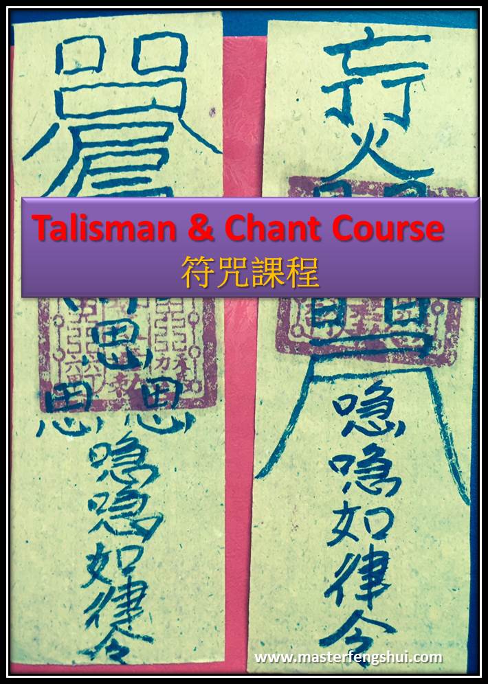 talisman-course